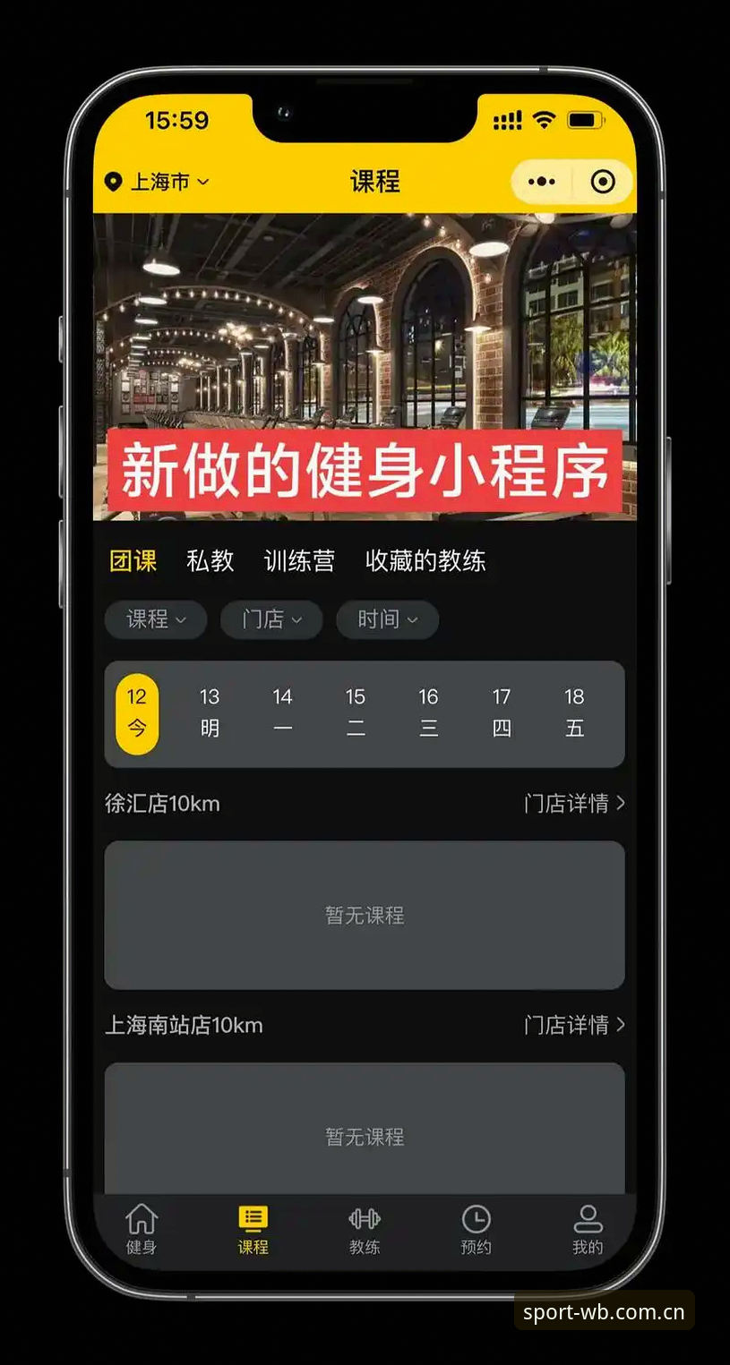 WB体育下载安装 7个让你快速上手的WB体育下载安装技巧,轻松开启万搏体育平台新体验